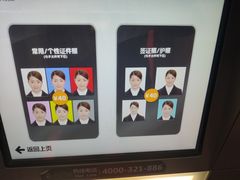 -APM快照一PhotoMe自助拍照机(人民广场店)