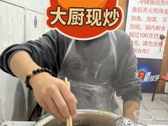 -重庆特色冷锅鱼(武大店)