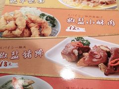 -味千拉面(万达广场大庆让胡路店)