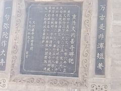 -窦大夫祠