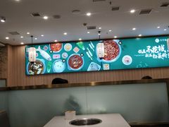 -芳竹园火锅(塘沽金街店)