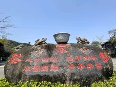 -海南槟榔谷黎苗文化旅游区