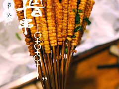 -老湘烤·湘西小串(绿塘路店)