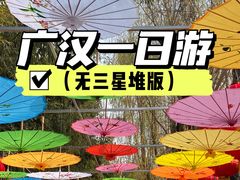 -房湖公园