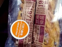 -COSTA COFFEE(静安嘉里中心店)