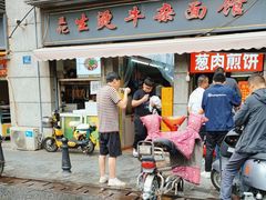 -王记生烫牛杂面馆(兰陵路店)