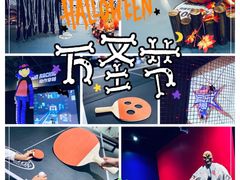 -VS SPORTS PARK运动玩乐园·团建·生日会(合生汇店)
