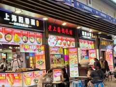 -城隍庙小礼品市场(福佑商厦福佑路店)