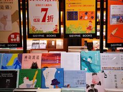 -西西弗书店&矢量咖啡(凯德晶萃广场店)