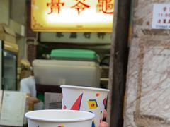 -公利真料竹蔗水(中环店)