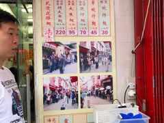 -添發碗仔翅美食