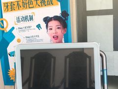 -佳美口腔(清华科技园门诊)