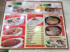 菜单-旺角宝港式茶餐厅(寮步店)