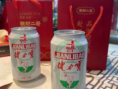 健力宝-靓虾二哥·龙虾馆(大塘总店)
