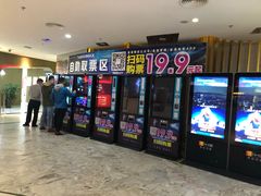 -金逸影城(大悦城IMAX激光店)