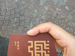 -張飛扒肉•四代传承(道外店)