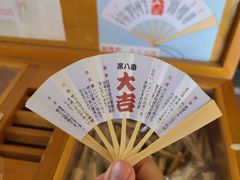 -难波八坂神社