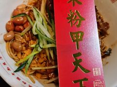 -味福记·本地特色菜(八一万达广场店)