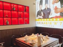-重八牛府(花乡奥莱店)