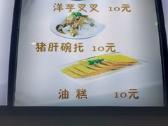 -陕北绥德羊肉面(延兴门西路店)