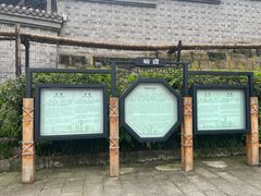 -燊海井