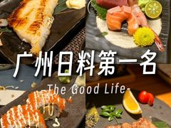 -长崎屋·日本料理·刺身·烧鸟(天河北路店)