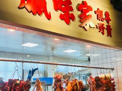 -老广酒楼(樱花店)