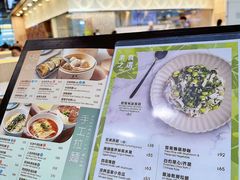 -翡翠拉面小笼包(机场DFS店)