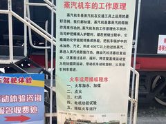 -柳州工业博物馆