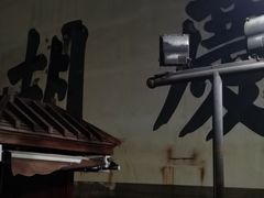 -杭州胡庆余堂第二中医门诊部