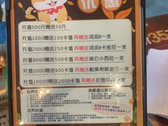 -拾叁唐Livehouse(佛山禅城店)