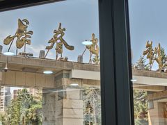 -长影旧址博物馆