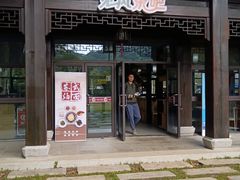-苏州上方山国家森林公园