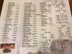 菜单-新木器时代餐厅(太湖新天地店)