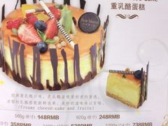 -早安巴黎(四季坊店)