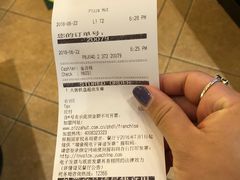 账单-必胜客(广渠路店)