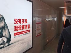 -南通兴东国际机场