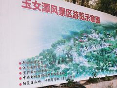 -玉女潭景区