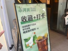 -小河村•南京鱼鲜乡土家常菜(油坊桥店)