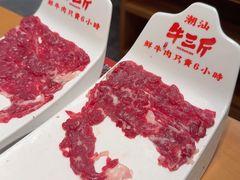 -牛三斤潮汕鲜牛肉火锅(昌发展万科店)