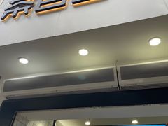 -茶百道(琉璃场店)