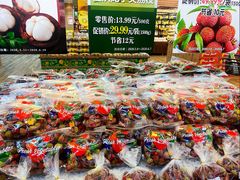 -果蔬好生活超市(新荟城店)