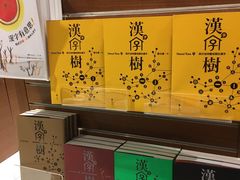 -诚品(信义店)