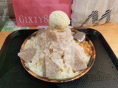 芋头牛奶冰-鲜芋仙(铁西万象汇店)