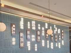 -添好运(武商MALL店)