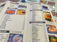 菜单-超琪星·咖啡简餐(川音店)
