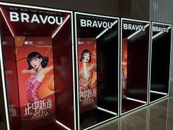 -深圳米兰柏羽医疗美容医院