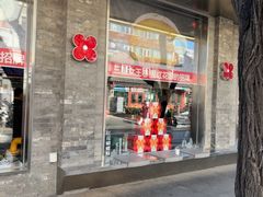 -红花点心局(护国寺店)