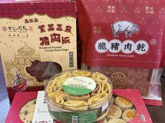 -香记肉干(官也街店)