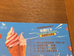 -快乐小羊·内蒙牛羊肉火锅(流花中心店)